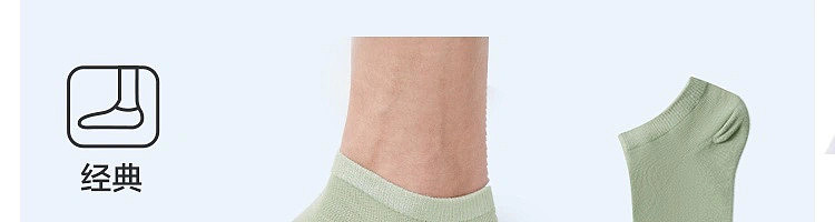 netflix-shallow-boat-socks-womens-5-pairs-mixed-colors-24