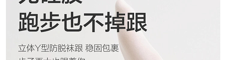 netease-selected-middle-cylinder-womens-socks-3-pairs-mixed-colors-17
