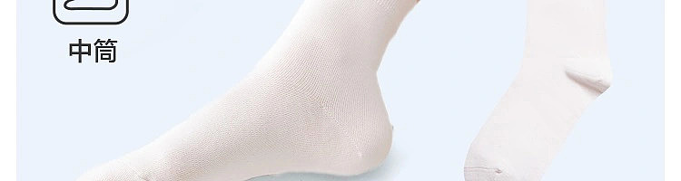 netease-selected-middle-cylinder-womens-socks-3-pairs-mixed-colors-28