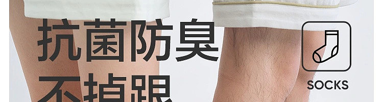netease-selected-middle-cylinder-womens-socks-3-pairs-mixed-colors-3