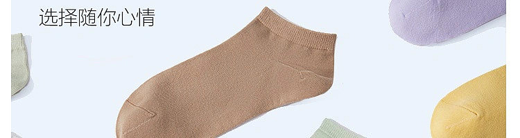 netease-selected-middle-cylinder-womens-socks-3-pairs-mixed-colors-60