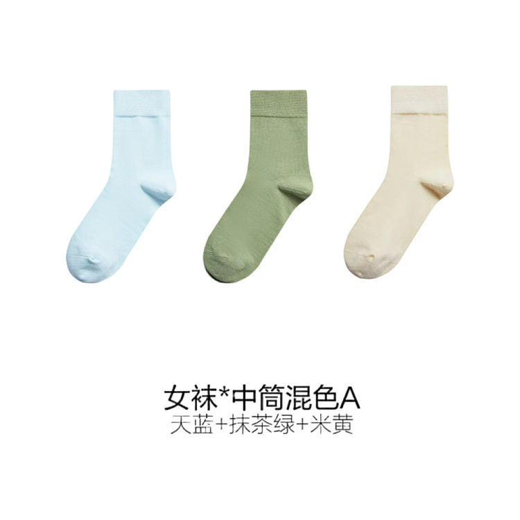 netease-selected-middle-cylinder-womens-socks-3-pairs-mixed-colors-1
