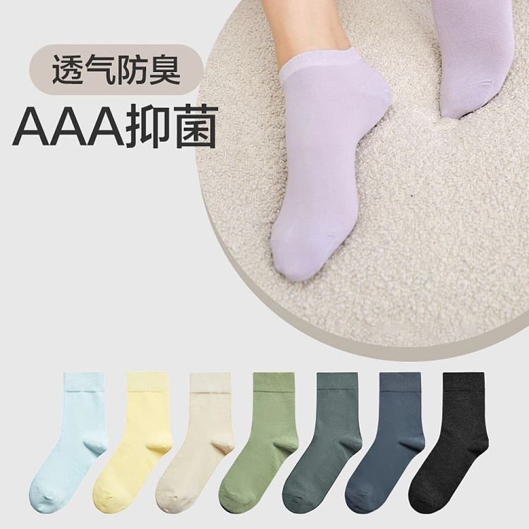netease-selected-middle-cylinder-womens-socks-3-pairs-mixed-colors-2