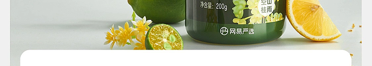 netflix-deodorizing-and-deodorizing-car-balm-bamboo-forest-creek-trail-200g-120