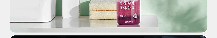 netflix-deodorizing-and-deodorizing-car-balm-bamboo-forest-creek-trail-200g-130