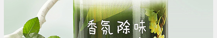 netflix-deodorizing-and-deodorizing-car-balm-bamboo-forest-creek-trail-200g-5