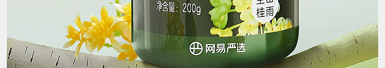 netflix-deodorizing-and-deodorizing-car-balm-bamboo-forest-creek-trail-200g-7