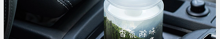 netflix-deodorizing-and-deodorizing-car-balm-bamboo-forest-creek-trail-200g-85