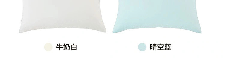 netease-class-a-antibacterial-mite-resistant-cotton-lazy-pillow-regular-750g-clear-sky-blue-104