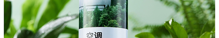 netflix-air-conditioner-cleaner-999-bactericidal-500ml-106