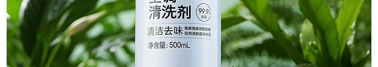 netflix-air-conditioner-cleaner-999-bactericidal-500ml-107