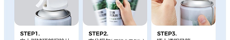 netflix-air-conditioner-cleaner-999-bactericidal-500ml-123