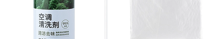 netflix-air-conditioner-cleaner-999-bactericidal-500ml-145