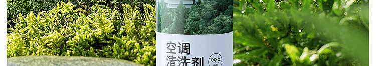 netflix-air-conditioner-cleaner-999-bactericidal-500ml-24