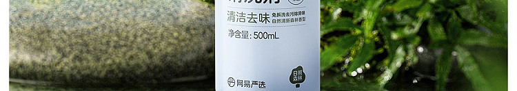 netflix-air-conditioner-cleaner-999-bactericidal-500ml-25