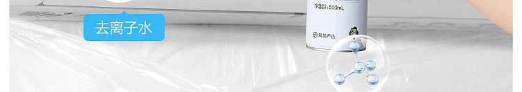 netflix-air-conditioner-cleaner-999-bactericidal-500ml-36