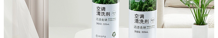 netflix-air-conditioner-cleaner-999-bactericidal-500ml-65