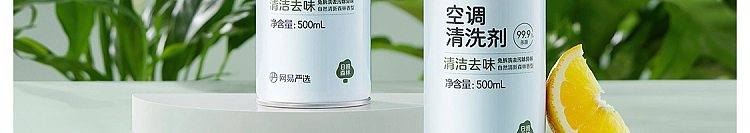netflix-air-conditioner-cleaner-999-bactericidal-500ml-7