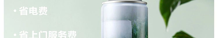 netflix-air-conditioner-cleaner-999-bactericidal-500ml-74