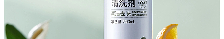 netflix-air-conditioner-cleaner-999-bactericidal-500ml-76