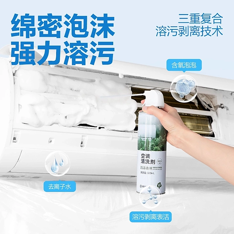 netflix-air-conditioner-cleaner-999-bactericidal-500ml-2