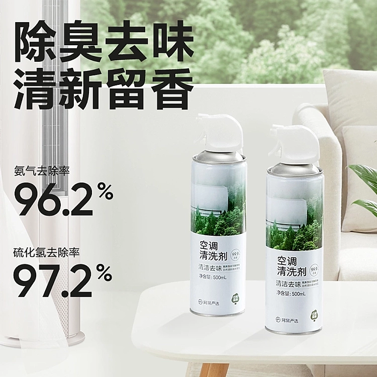netflix-air-conditioner-cleaner-999-bactericidal-500ml-4