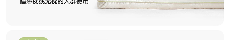 netflix-cotton-class-a-fabric-soy-bandage-pillow-medium-pillow-30