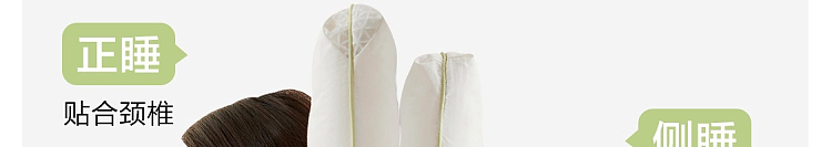 netflix-cotton-class-a-fabric-soy-bandage-pillow-medium-pillow-45