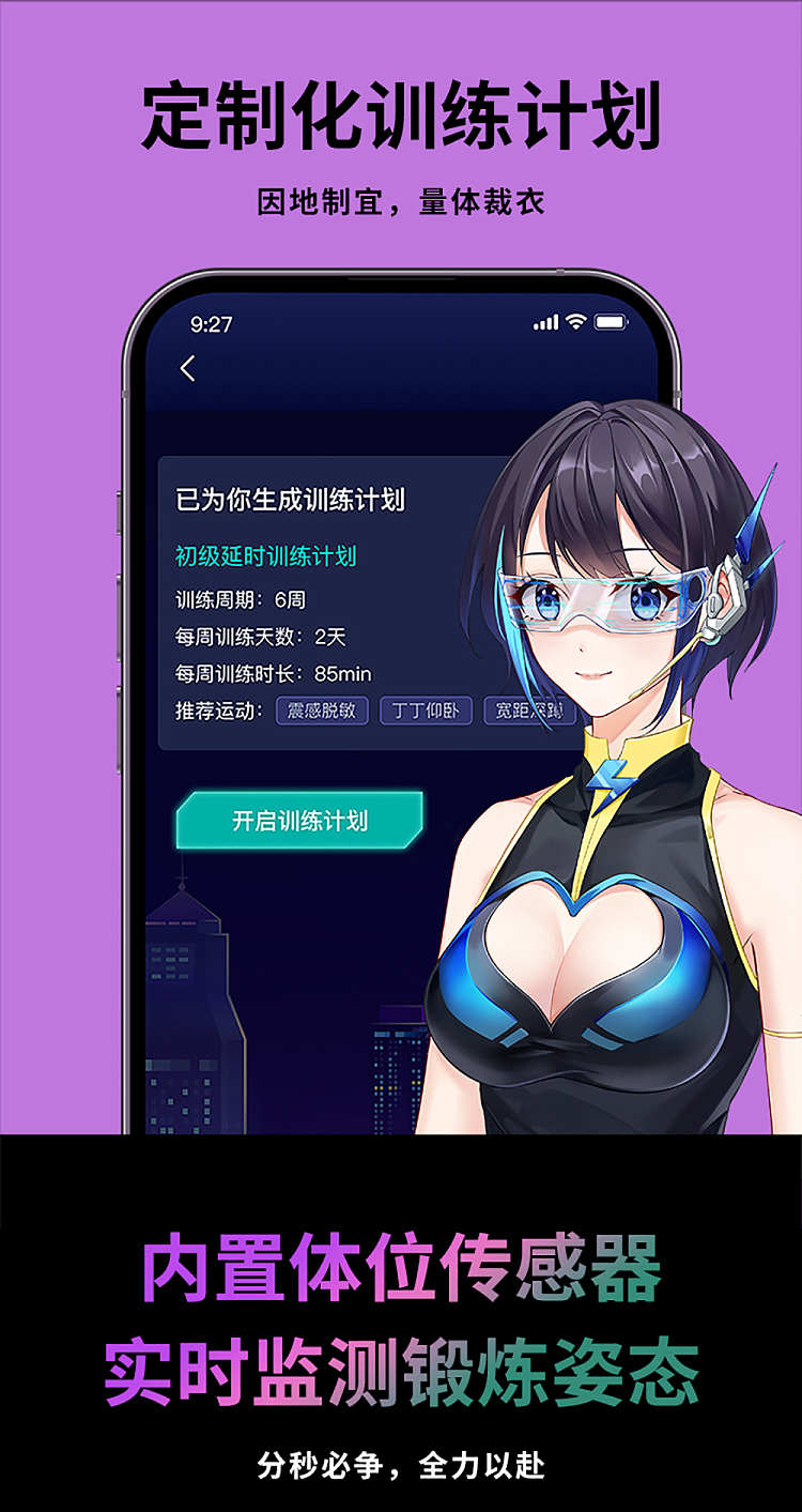 netflix-spring-rock-trainer-penis-trainer-smart-edition-15