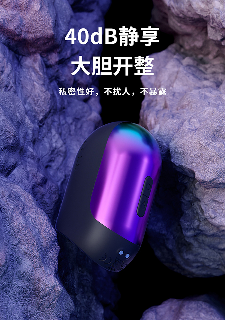 netflix-spring-rock-trainer-penis-trainer-smart-edition-19
