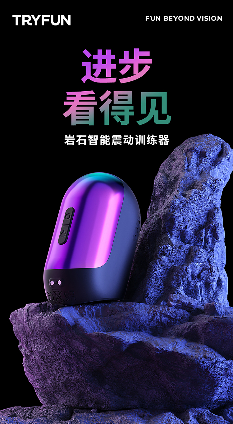 netflix-spring-rock-trainer-penis-trainer-smart-edition-2
