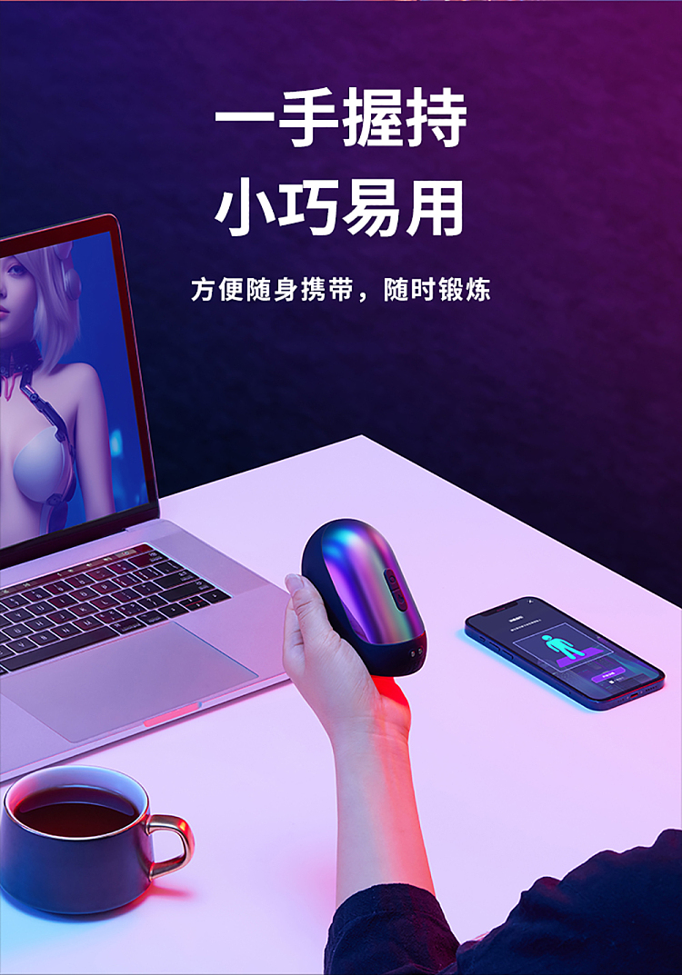 netflix-spring-rock-trainer-penis-trainer-smart-edition-21