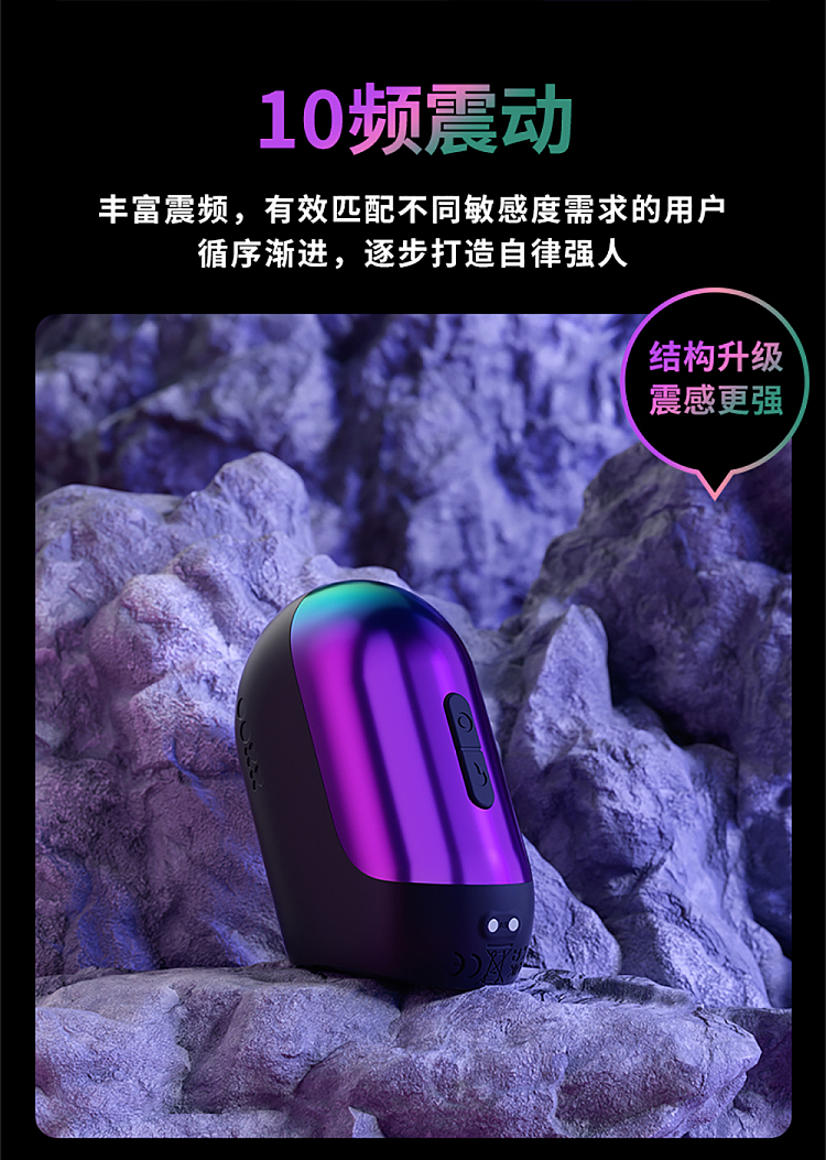 netflix-spring-rock-trainer-penis-trainer-smart-edition-7