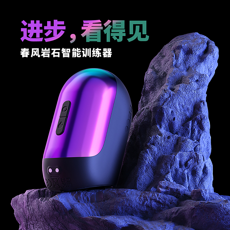netflix-spring-rock-trainer-penis-trainer-smart-edition-1
