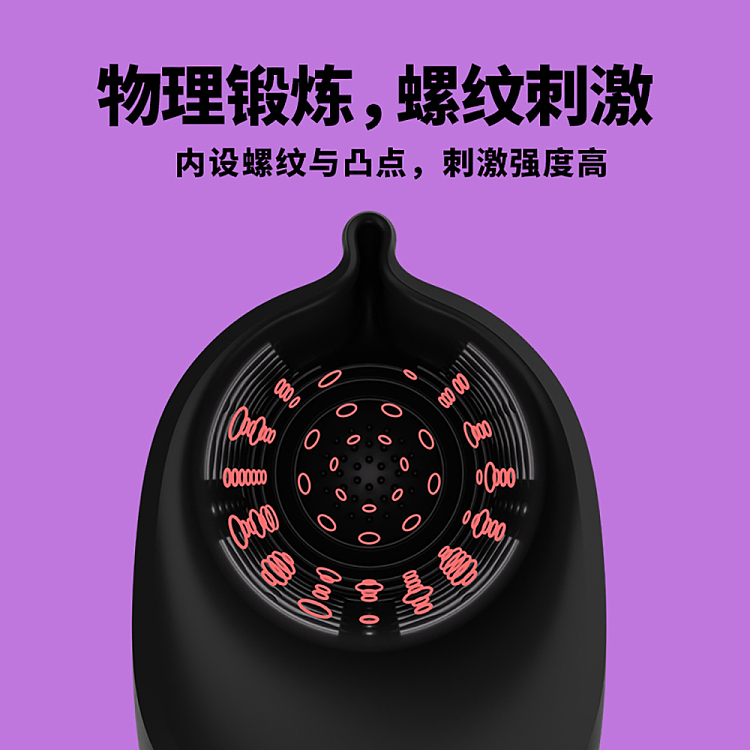 netflix-spring-rock-trainer-penis-trainer-smart-edition-2