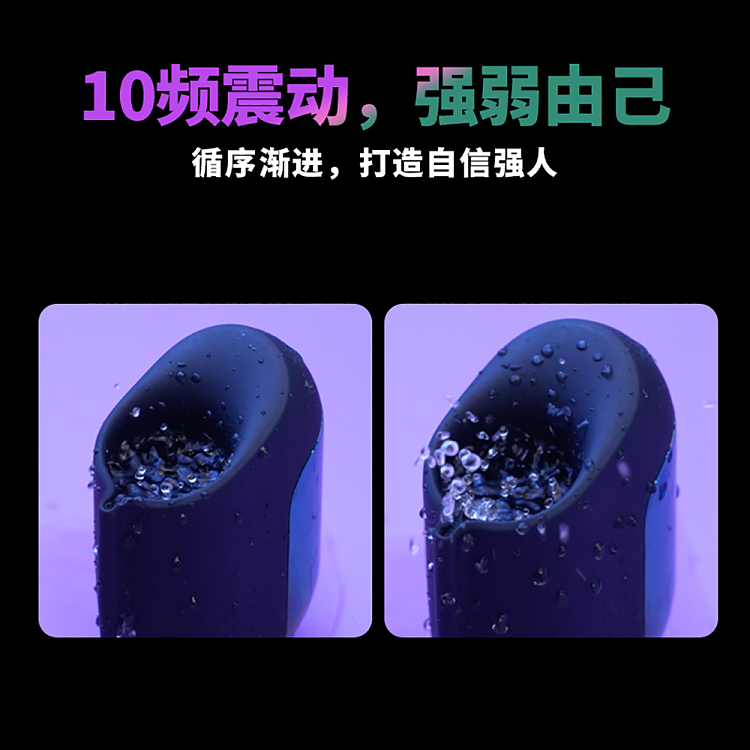 netflix-spring-rock-trainer-penis-trainer-smart-edition-3