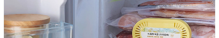 netflix-refrigerator-deodorizing-box-natural-grapefruit-flavor-160g-102