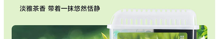 netflix-refrigerator-deodorizing-box-natural-grapefruit-flavor-160g-188