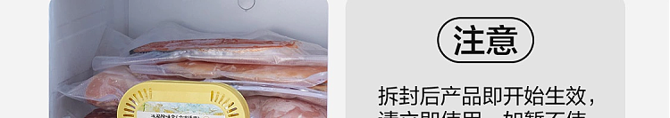 netflix-refrigerator-deodorizing-box-natural-grapefruit-flavor-160g-209