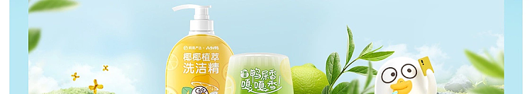 netflix-refrigerator-deodorizing-box-natural-grapefruit-flavor-160g-25