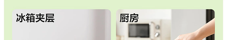 netflix-refrigerator-deodorizing-box-natural-grapefruit-flavor-160g-87