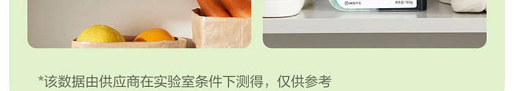 netflix-refrigerator-deodorizing-box-natural-grapefruit-flavor-160g-94