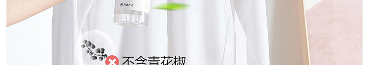 netflix-clothing-bacteria-and-mite-removal-spray-unscented-300ml-103