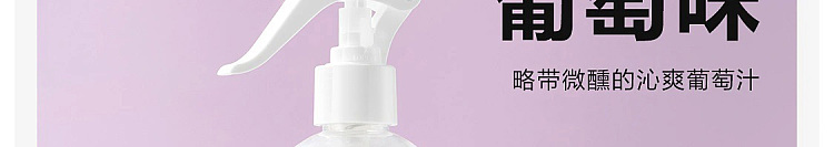 netflix-clothing-bacteria-and-mite-removal-spray-unscented-300ml-123