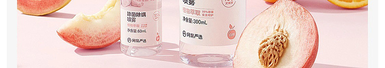 netflix-clothing-deodorant-mite-spray-soap-scent-300ml-119