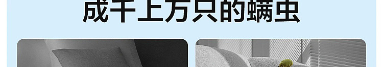 netflix-clothing-deodorant-mite-spray-soap-scent-300ml-13