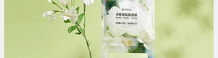netflix-closet-fragrance-dehumidification-bag-dewy-gardenia-200g-62