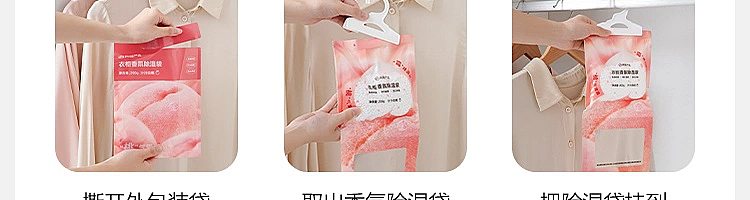 netflix-closet-fragrance-dehumidification-bag-dewy-gardenia-200g-79