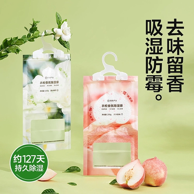 netflix-closet-fragrance-dehumidification-bag-dewy-gardenia-200g-2