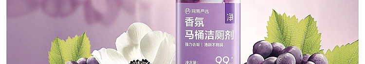netflix-fragrance-toilet-bowl-cleaner-ocean-flavor-500g-132